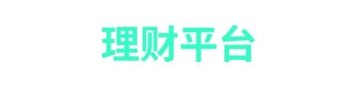 旺财28